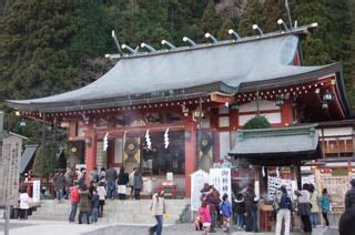 Oyama Afuri Shrine | MustLoveJapan Video Travel Guide