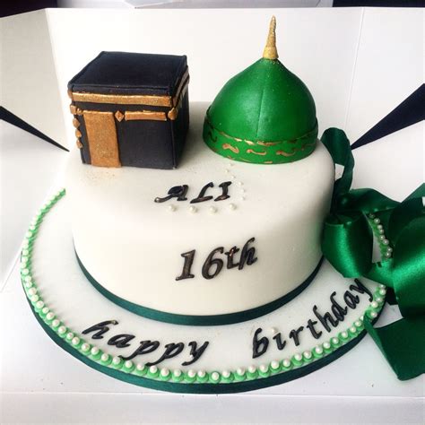 Kaaba cake, Kaaba shareef cake, Mecca cake, hajj cake. Islamic cake ...