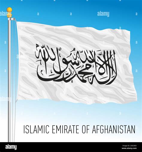 Islamic Emirate of Afghanistan national flag, vector illustration Stock ...