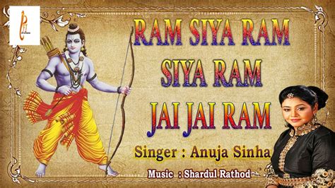 Ram Siya Ram Siya Ram Jai Jai Ram | Anuja Sinha | 2019 Devotional songs ...