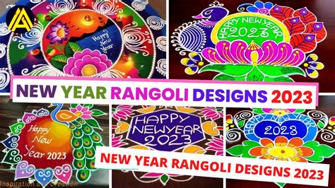 50+ New Year Rangoli Designs 2023 |New Year Kolam Designs 2023|New Year ...