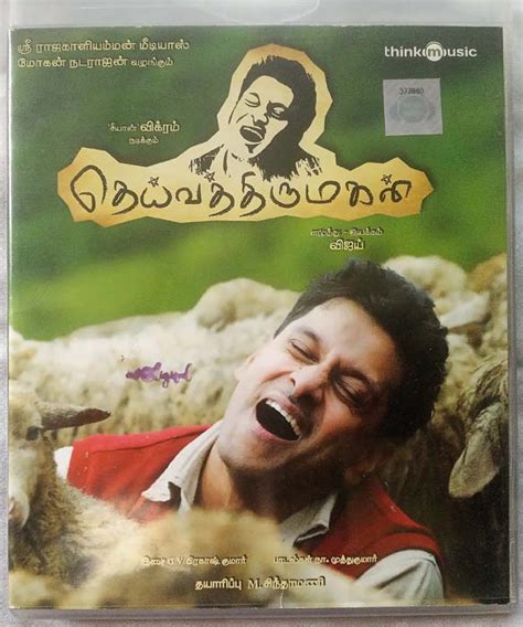 Deiva Thirumagal Tamil Audio CD By G. V. Prakash Kumar - Tamil Audio CD ...