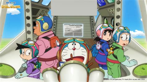 Doraemon: Nobita's Sky Utopia 2023 - MixmaFlix