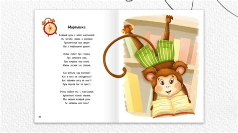 Illustrations for children's poems about animals on Behance