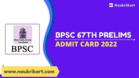 BPSC 67th Prelims Admit Card 2022 Released, Direct Link Here