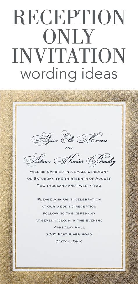 Reception Wedding Invitation Wording - Wedding Invitations Designs