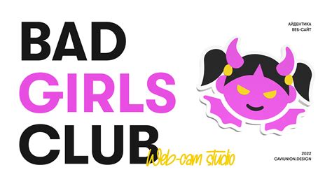 BAD GIRLS CLUB web-cam studio on Behance