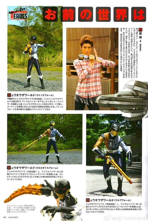 Henshin Grid: Orange Zyuohger and more mecha