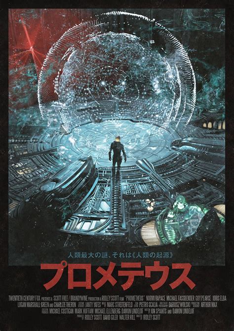 #prometheus #alien | Movie posters, Alternative movie posters, Japanese ...