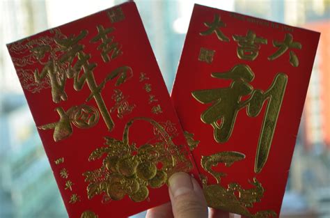 AMS Red Packet Chinese New Year 2023 Red Envelopes Lucky Hongbao(24PC ...