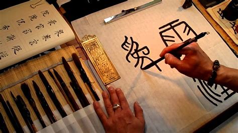 Chinese calligraphy - YouTube