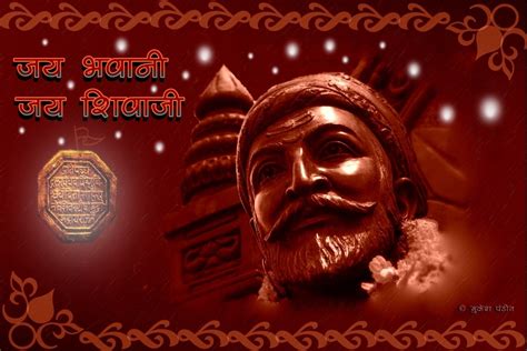 edit by mukesh pandit.: shivaji maharaj