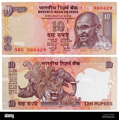 Rupees From India