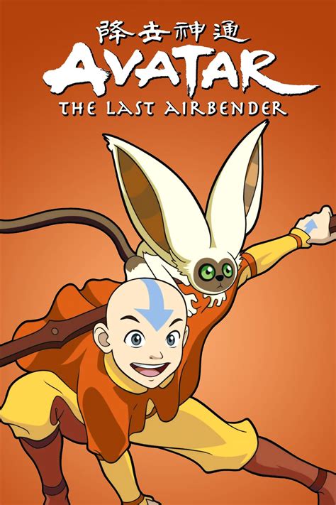 Avatar: The Last Airbender | The Dubbing Database | Fandom