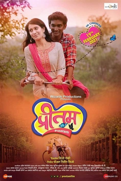 Latest marathi movie - kasapafri