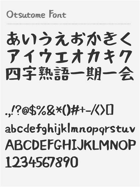 Calligraphy Archives - Free Japanese Font - Free Japanese Font