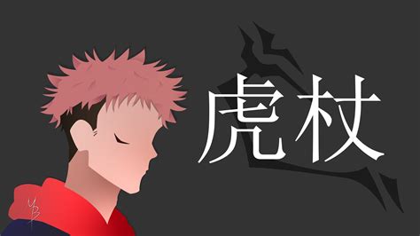 Jujutsu Kaisen Minimalist Wallpapers - Wallpaper Cave