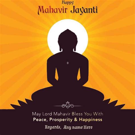 Happy Mahavir Jayanti 2020 Greeting Cards With Name