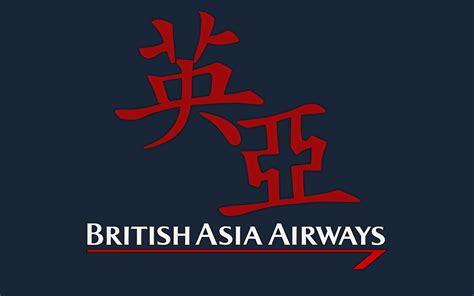 British Asia Airways Wallpaper by AniRaptor2001 on DeviantArt