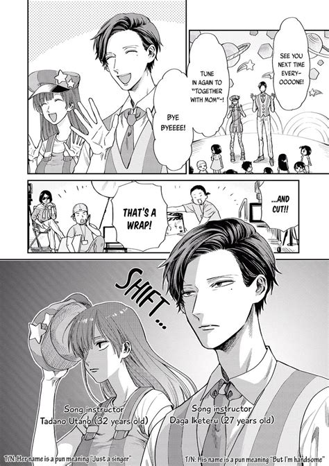 Uramichi Oniisan 3 - Read Uramichi Oniisan Chapter 3 Online - Page 3