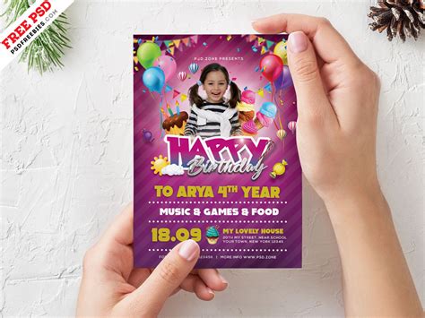 Birthday Party Invitation Card Design PSD | PSDFreebies.com