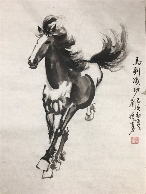 Chinese Brush Painting for Adults: Horses — BCNC