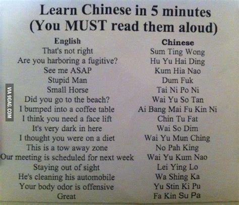 Learn Chinese in 5 Minutes! By Asian Memes - 9GAG