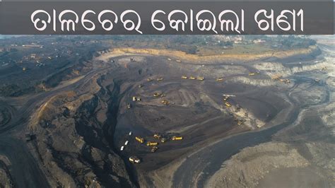 Talcher COAL Mines, Odisha | Aerial/Drone view | Cultural ODISHA - YouTube