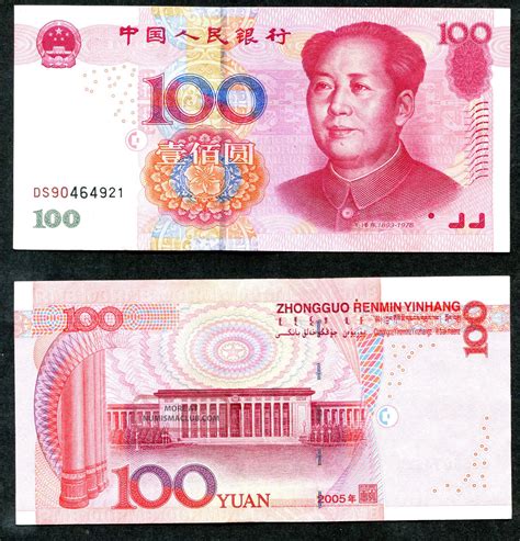 100 Chinese Yuan China Banknote Fresh Uncirculated