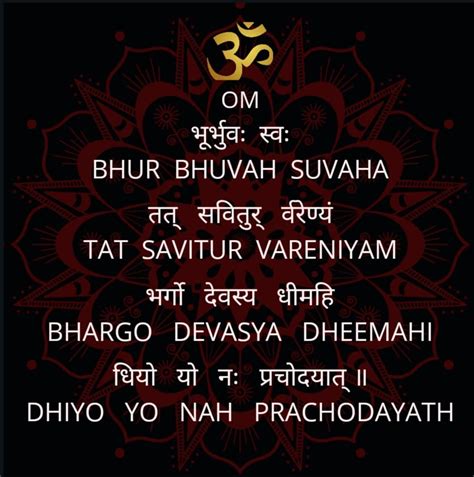 BHARAT ITIHASA: Gayatri Mantra - Benefits ,Origin, Pronunciation and ...