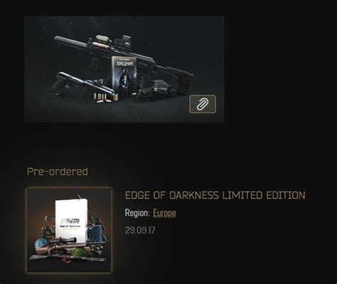 Selling EFT edge of darkness EU account untouched since 2021 - EpicNPC