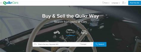 Quikr launches vehicle comparison & marketplace QuikrCars - MEDIANAMA