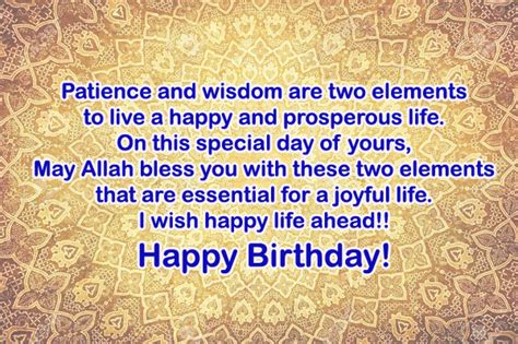 Religious Islamic Birthday Wishes & Images - 2HappyBirthday