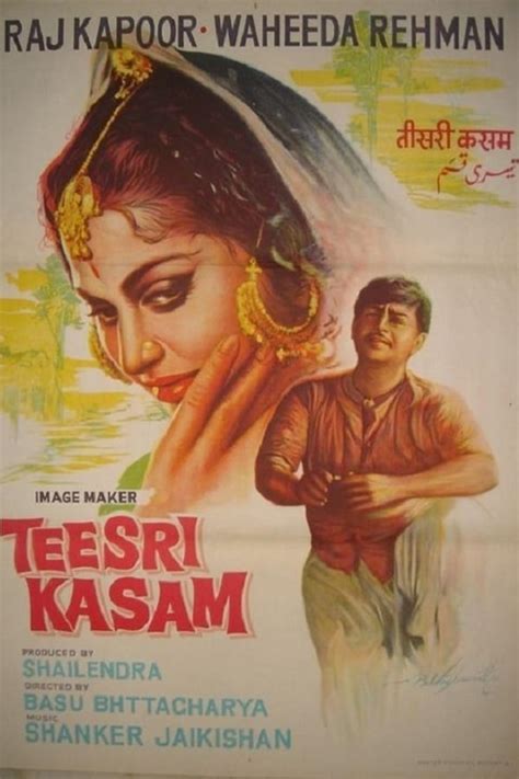 Teesri Kasam (1966) — The Movie Database (TMDB)