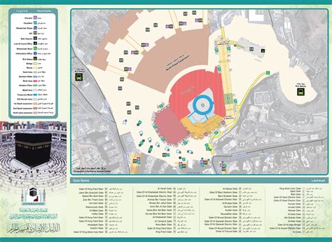 Masjid Al Haram Map Makkah |u/c| Holy Mosque Mataf Expansion - Sejarah ...