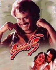 Thalapathi - Tamil Movie Review, Ott, Release Date, Trailer, Budget ...