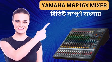 Yamaha 16 Channel Mixer: Price And Demo mgp16x - YouTube