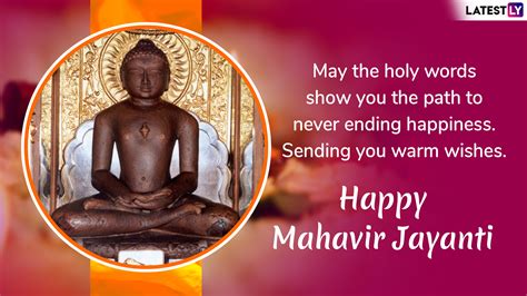 Happy Mahavir Jayanti 2019 Wishes: WhatsApp Stickers, GIF Image ...