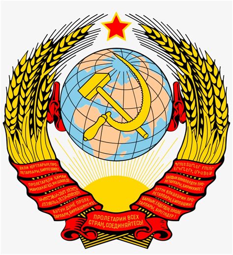 Ussr Emblem By Soaringaven - Soviet Union - 2125x2220 PNG Download - PNGkit