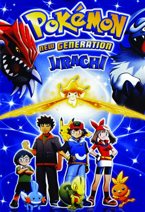 Pokémon DVD/Blu-ray releases - Page 70 - Blu-ray Forum