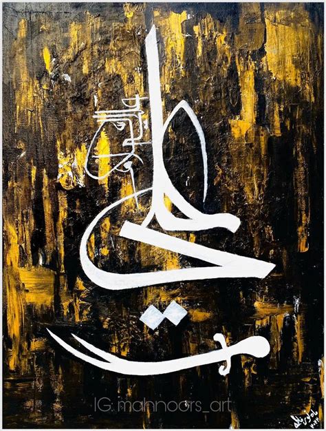 Painting Hazrat Ali Calligraphy | ubicaciondepersonas.cdmx.gob.mx