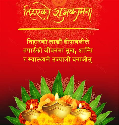 Tihar, Diwali Wishes and Greetings in Nepali Language - HubPages