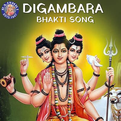 Shri Dattachi Aarti (श्री दत्ताची आरती) Song|Sanjivani|Digambara Bhakti ...