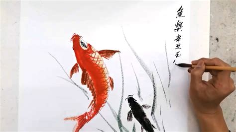 Original Chinese Painting of Fish - YouTube