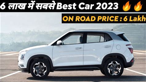 Best Car Under 6 Lakh On ROAD PRICE 2023 🔥 | Best Budget Mileage Cars ...