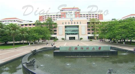 South China Normal University