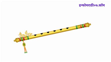 भारतीय वाद्यांची संपूर्ण माहिती Indian Musical Instruments Information ...