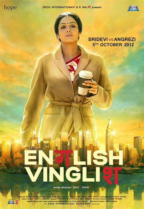 English Vinglish | English vinglish, Best bollywood movies, Hindi movies