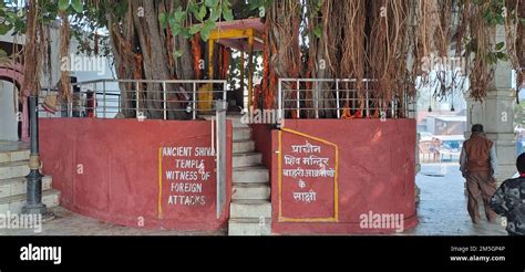 Ancient Shiva Temple at Jyotisar in Kurukshetra, Haryana,India Stock ...