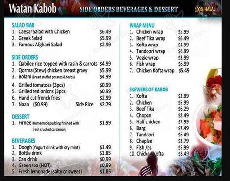 Watan Kabob Menu Canada & Latest Prices 2023